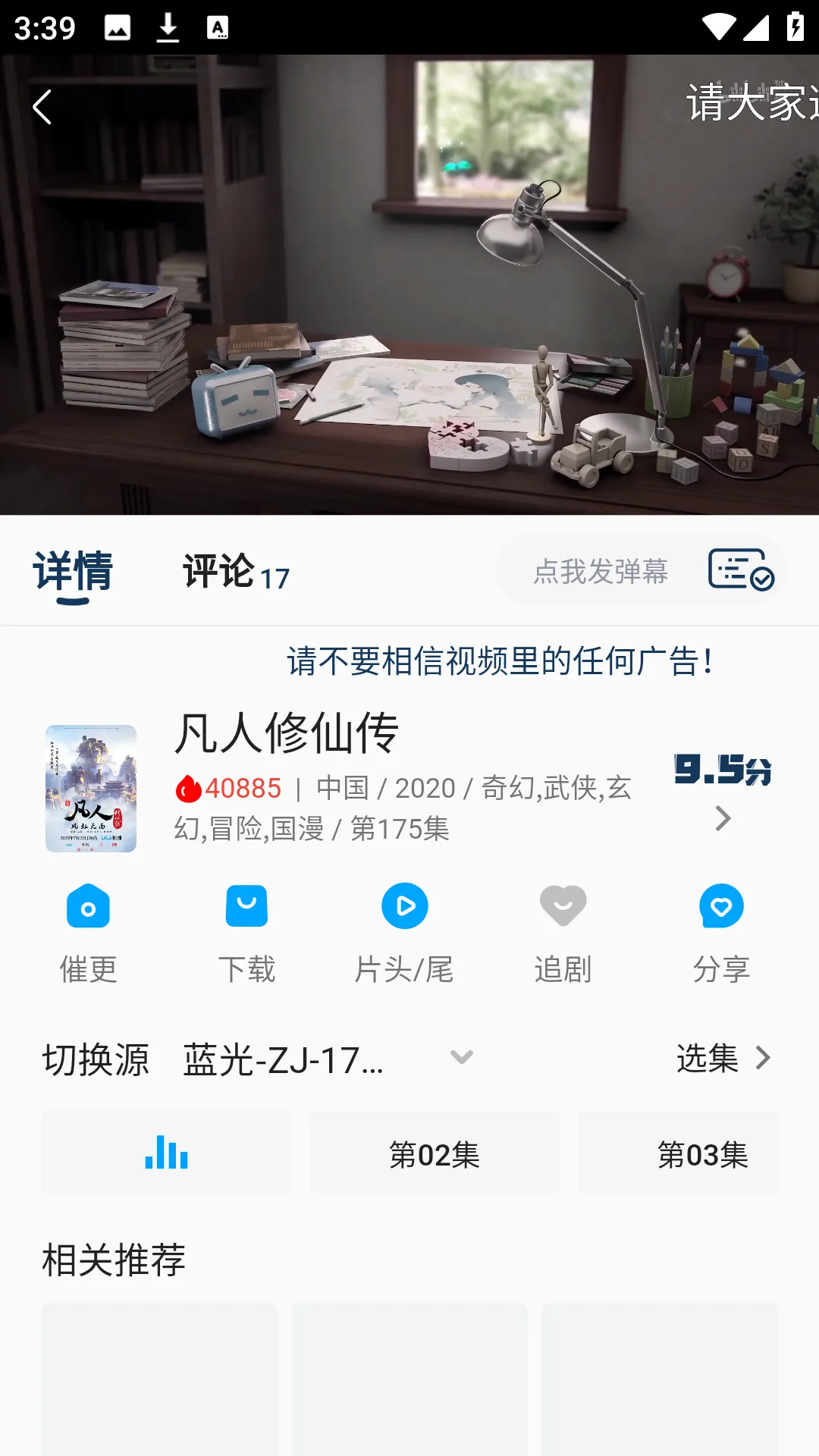 kk����׷�������ֻ���