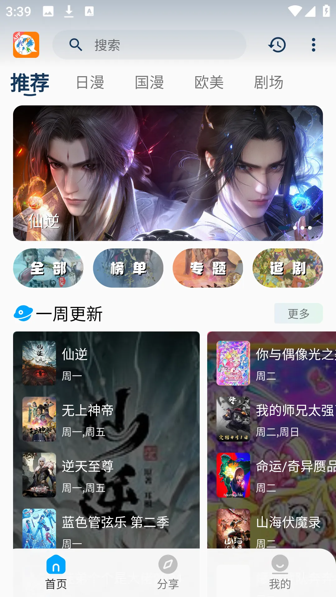 kk����׷�������ֻ���