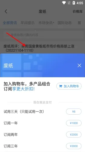 ׿����Ѷ2026���ذ�װ