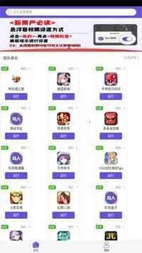 鸟人助手脚本 鸟人助手脚本