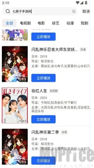 �ֲ���Ƶ���ذ�װapp�ٷ����