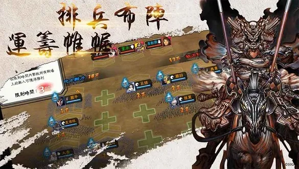 ����־��ս