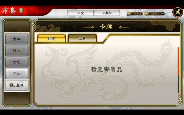 ����־��ս