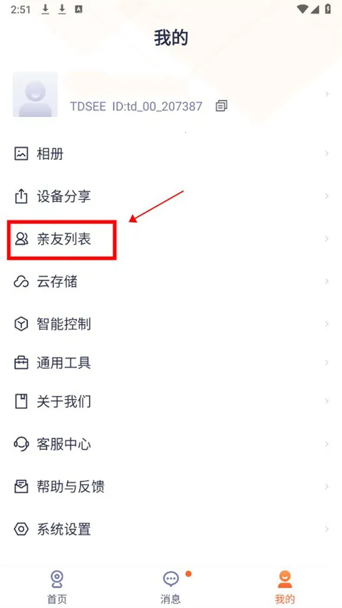 �ڴﰲ��2026�ٷ�����