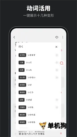 MOJi���������ֻ���