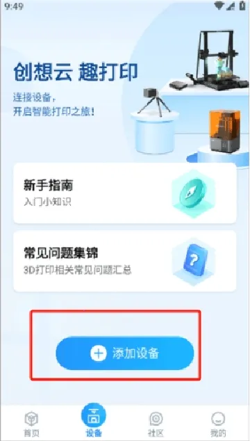 ������3D��ӡ