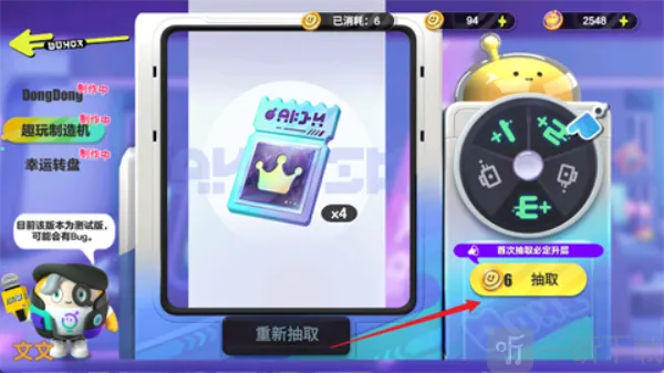 �����ɶԳ齱ģ������׿���ֻ���