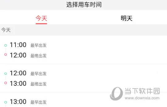 ˳������С��˾����