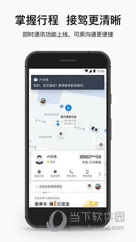 ˳������С��˾����