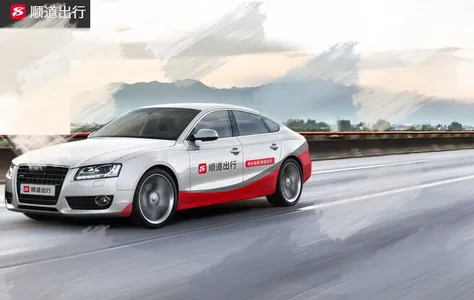 ˳������С��˾����