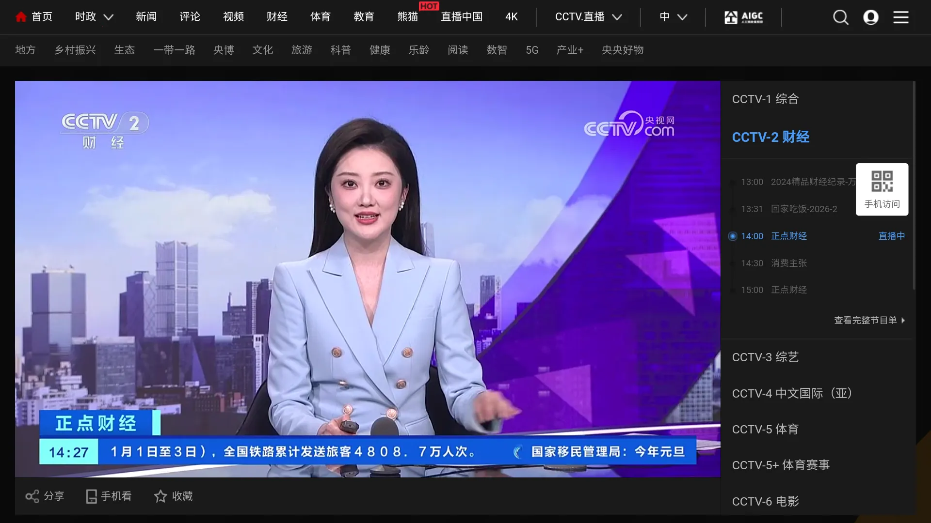 webview���Ӱ�