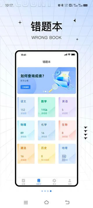 ��ѧ��2026���°汾