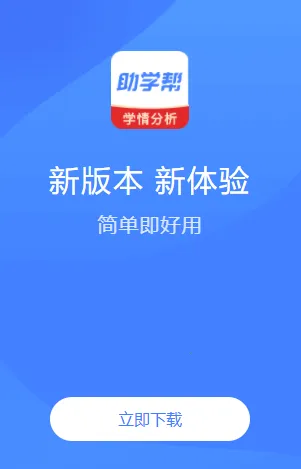 ��ѧ��2026���°汾