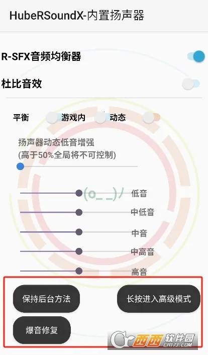 hubersoundx pro��