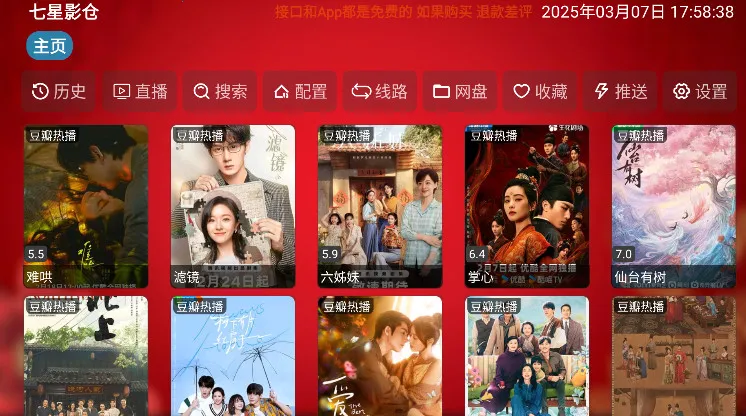 ����Ӱ�ֹٷ����°�