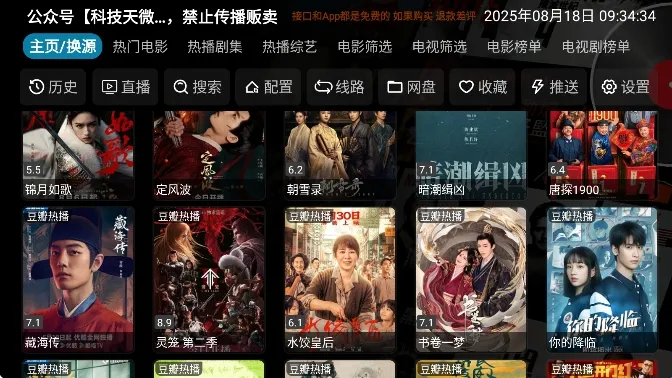 ����Ӱ�ֹٷ����°�