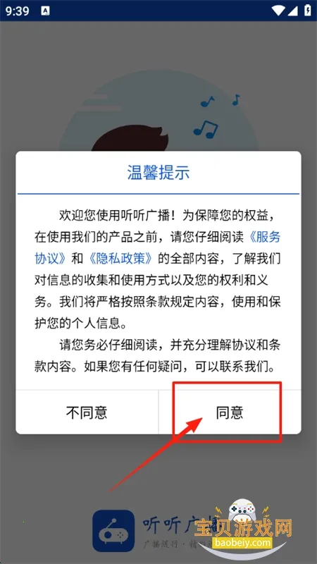 �����㲥ȥ��澫���