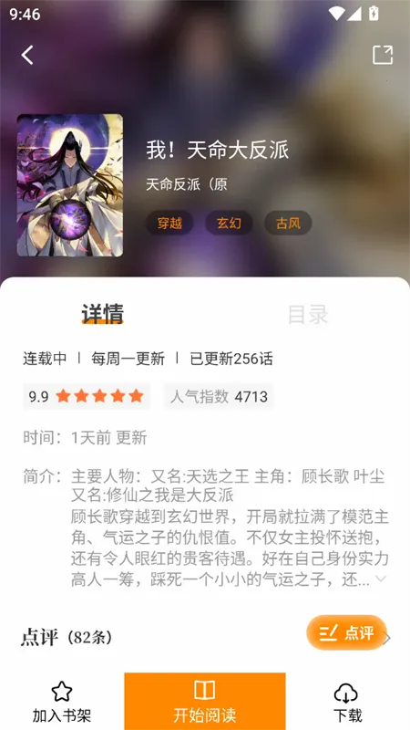 ������ٷ��������app