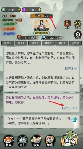 �ҵ�������������˼����MOD