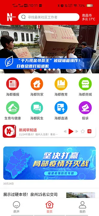 �ǻۺ���2026���°汾