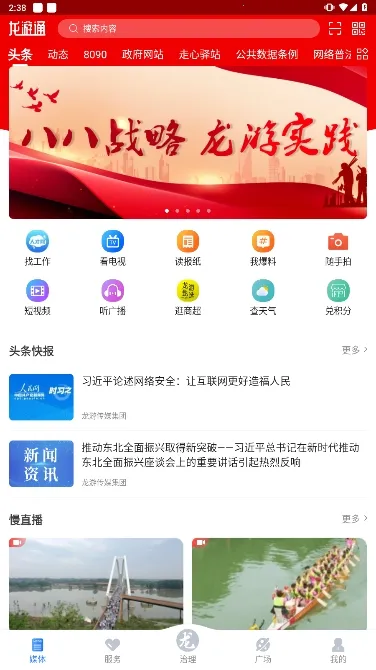 ����ͨ2026�ٷ�����