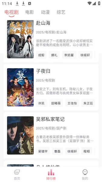 ׷��Ӱ��5.1.0����