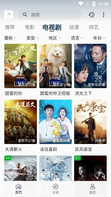 ׷��Ӱ��5.1.0����