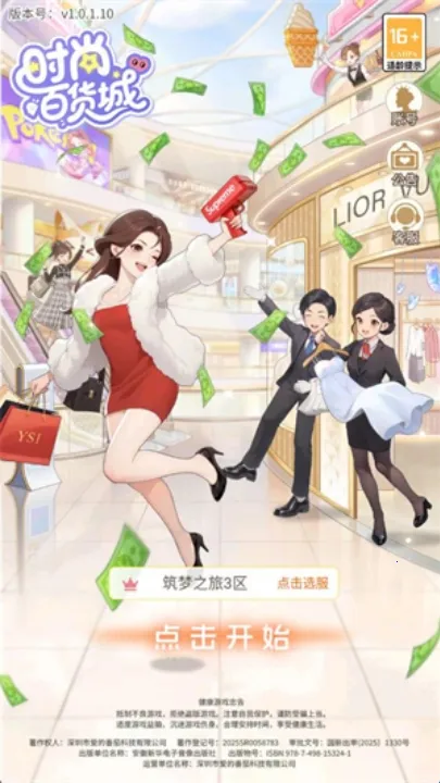 ʱ�аٻ���(�ٻ��Ǿ�Ӫ��Ϸ)