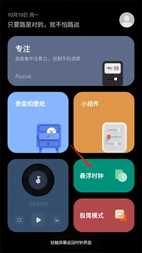 ��ҳʱ��Flipclock