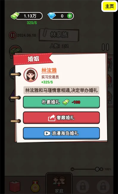 ����ģ�����ϼ������ƽ�