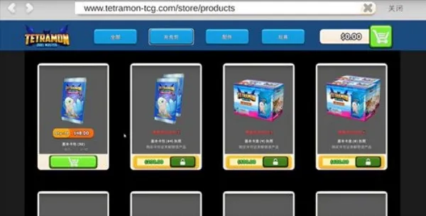 tcg�����̵�ģ�����ƽ��