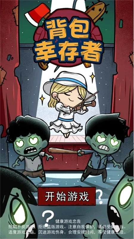 �����Ҵ������ذ�װ