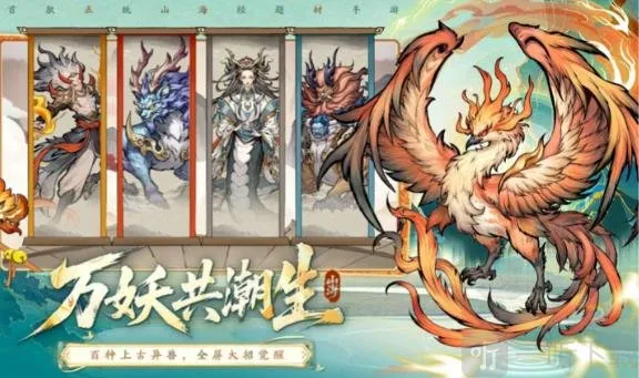 ��ս�������(ɽ���������Ϸ)