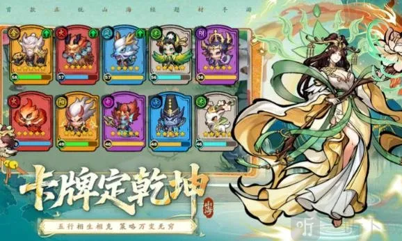 ��ս�������(ɽ���������Ϸ)