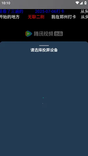 ��ɫӰ�Ӳ�2026�ٷ����°汾