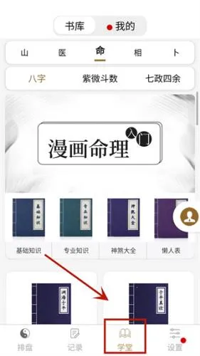 ���������������app�ٷ�����