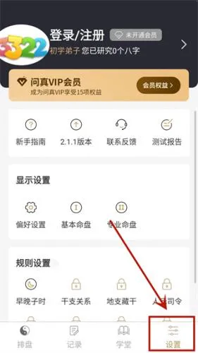 ���������������app�ٷ�����