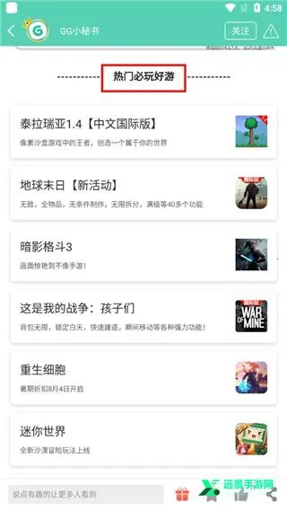 gg����ҹ�������