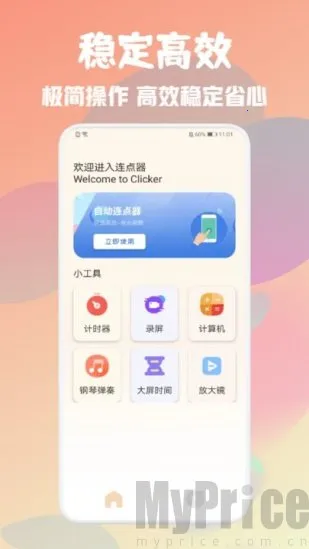 �Զ����ܵ����2026�ٷ�����