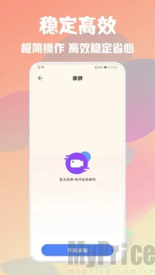 �Զ����ܵ����2026�ٷ�����