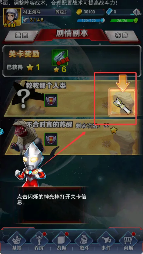 ������ϵ��OL2026���°汾