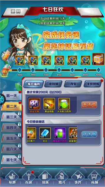 ������ϵ��OL2026���°汾