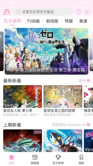 ���Ӷ������°�����