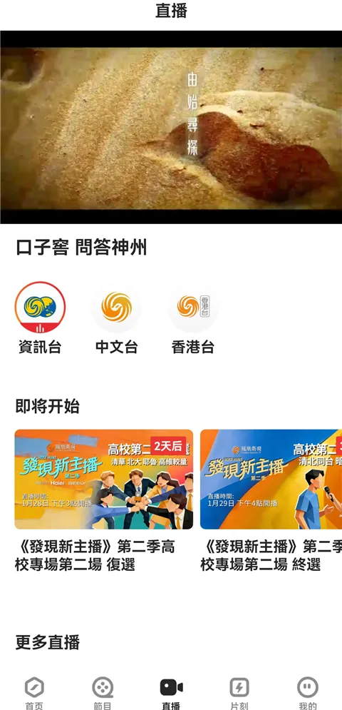 �����(��������ƽ̨)