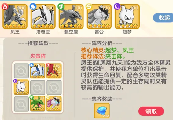 ��񱦱�(��ɫ��������)