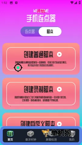 ָ������Pro2026�ٷ����°汾