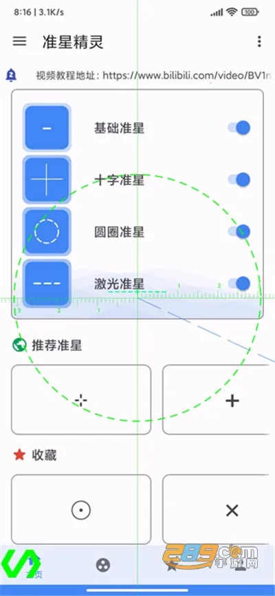 ׼�ľ�����Ѱ�