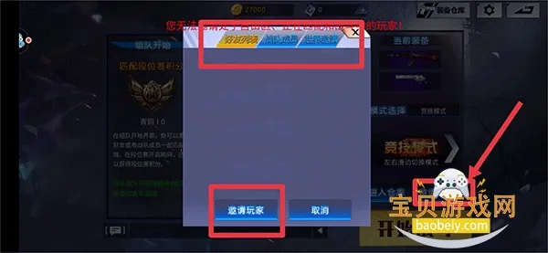 ���߾�Ӣ(��һ�˳������Ϸ)