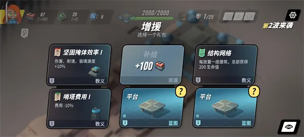 ��֮ͳ��(����������Ϸ)