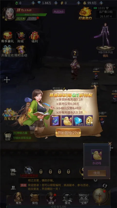 �����ֻ�2026�ٷ�����